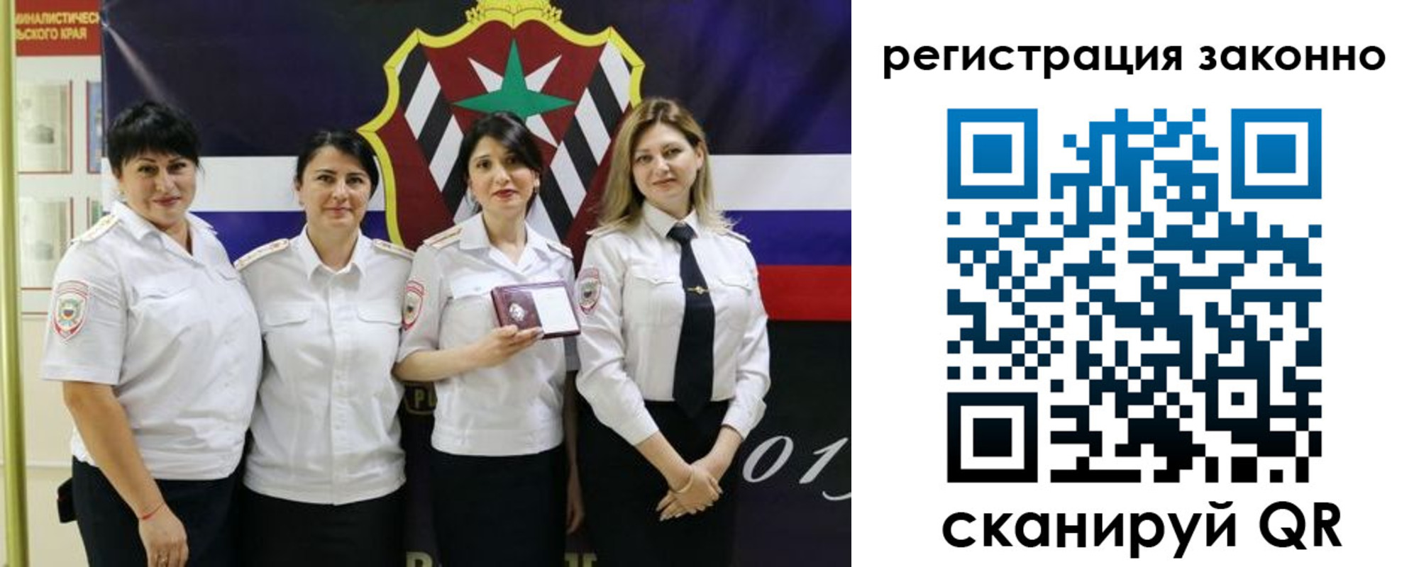 прописка для кредита в Алдане